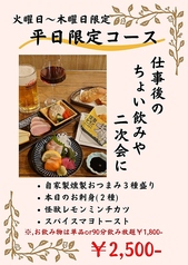 CAMP KITCHEN 篝火のコース写真