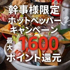 焼き鳥 早川 天神店の雰囲気2