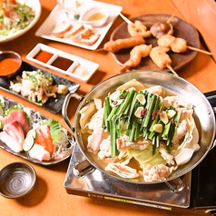 牛もつ鍋・串揚げ　わ佐んぼん（わさんぼん）　浦和店の写真2