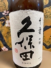 久保田千寿　吟醸　（新潟県）