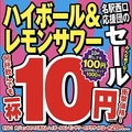 大分からあげと鉄板焼 勝男 名駅西口応援団のおすすめ料理1