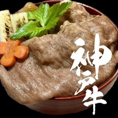 わた半のおすすめランチ1