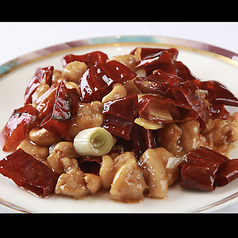 鶏肉とカシューナッツ唐辛子炒め