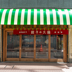 最大41名様までの宴会可能!貸切予約も受付中!