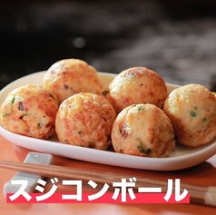 スジコンボール