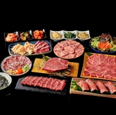 和牛焼肉 モウモウ 南堀江店のおすすめ料理2