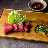 田 DEN 目黒のおすすめ料理3