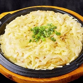 韓国焼肉 家庭料理 庭 横浜関内店のおすすめ料理2