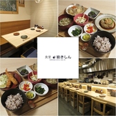 食堂 諭きしんの詳細