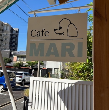 Cafe MARI カフェマリの雰囲気1