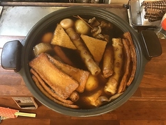 おでん