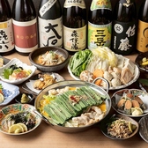 博多 うまいもんの写真