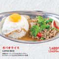 料理メニュー写真&nbsp;ガパオライス