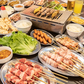 岡山焼肉 聚楽の園のおすすめ料理2