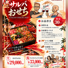 tokidoki slow coffee&wine therapyのおすすめテイクアウト2
