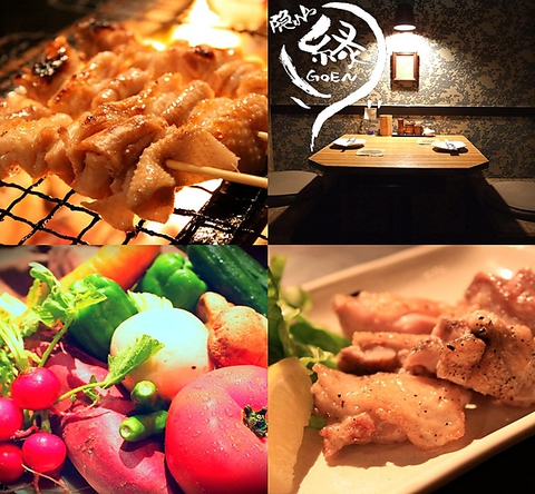 青森県産桜姫鶏と新鮮野菜が自慢の笑顔と"ありがとう"でもてなす隠れ家的炭火串焼屋。