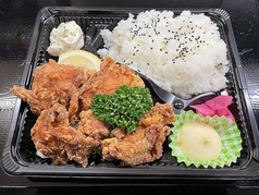 若鶏唐揚げ弁当