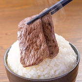 赤身焼肉のカリスマ 牛恋 池袋店のおすすめ料理2