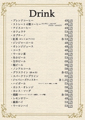 SHIBATORA 溝ノ口店のおすすめランチ2