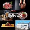 焼肉すだく 宮崎都城本店の写真