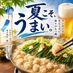 銀の月 博多駅前店のおすすめ料理1