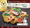 京都 錦わらい 吉祥院店のおすすめ料理1