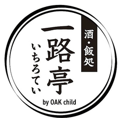 酒 飯処 一路亭 by OAK Childの特集写真