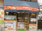 インディアンダイニング&バー スバスの詳細