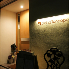 dining Tanpopo ダイニング タンポポのコース写真