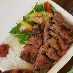 ステーキ弁当