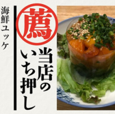 和食よこみち