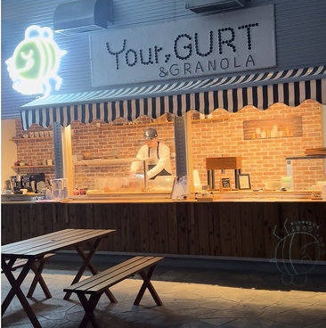Your GURT&GRANOLA CAFE ユアグルト アンド グラノーラ カフェ 岐阜本店の雰囲気1