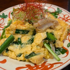軟骨ニラ玉