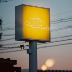 pensionたいむりーの外観2