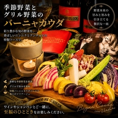 季節野菜とグリル野菜のバーニャカウダ