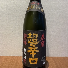 ≪うすはりグラス 一杯呑み≫春鹿 純米(奈良)辛口
