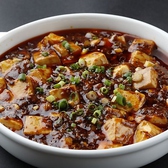 麻婆豆腐  