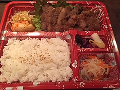 カルビ弁当