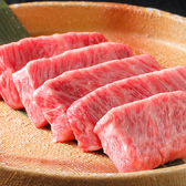 【全席個室】1969年創業 焼肉 しゃぶしゃぶ　松坂の写真