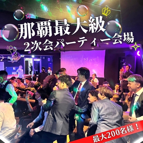 【飲み放題2時間】2500円（税込）個室カラオケ、ダーツ、卓球、ビリヤード