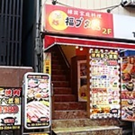 駅近で気軽に立ち寄れる立地
