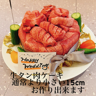 旨味が口いっぱいに広がる♪