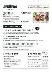 マロリーポークステーキ静岡店のコース写真