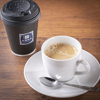 食後のコーヒーをご提供