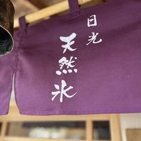 大正氷~日光松月氷室・天然氷~