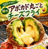 旬菜ダイニング e-とこ屋のおすすめポイント2