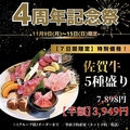 焼肉 龍王館 佐賀駅前店のおすすめ料理1
