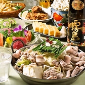 海の家 新宿東口店特集写真1