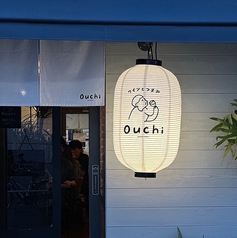 ワインとつまみ ouchi  おうちの特集写真
