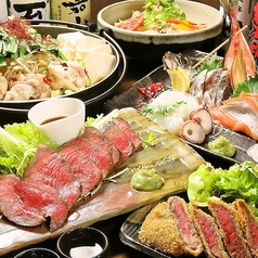東口居酒屋 楓の特集写真